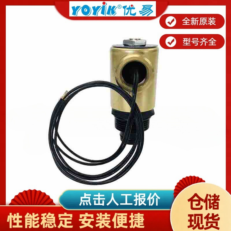 AST电磁阀Z2805013在汽轮机运行中的重要性插图2