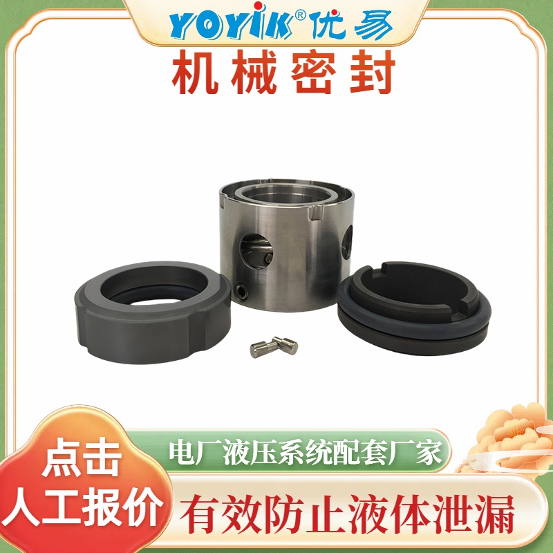 机械密封DLZB820R64B 定期更换对油泵的好处插图1