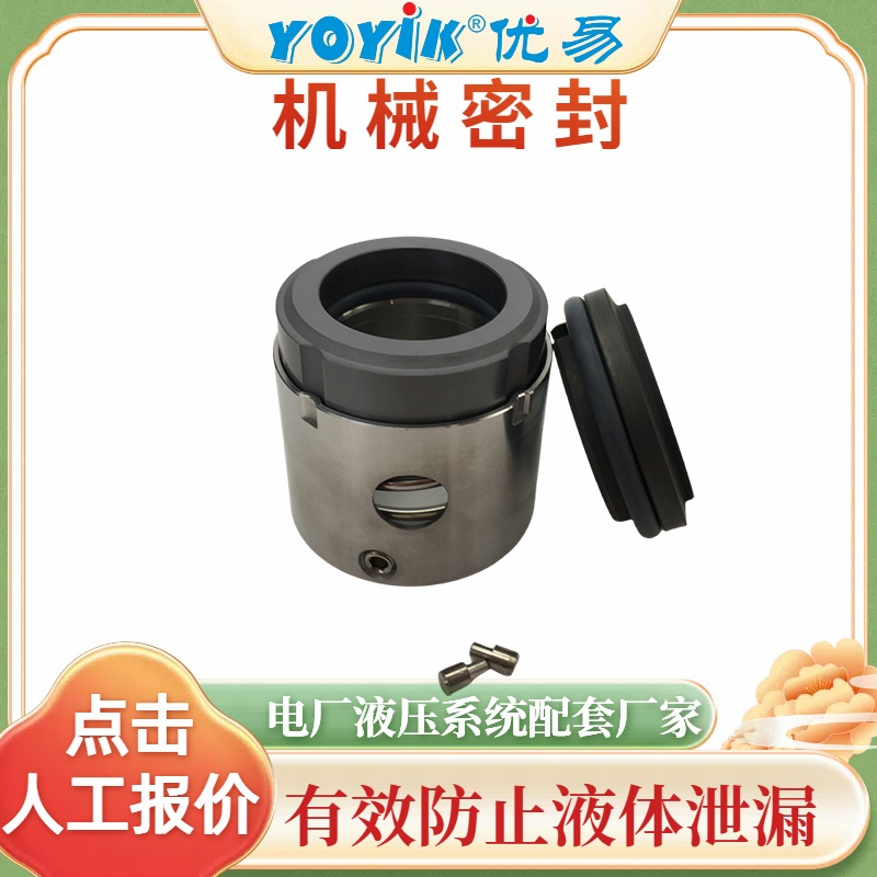 机械密封DLZB820R64B 定期更换对油泵的好处插图2