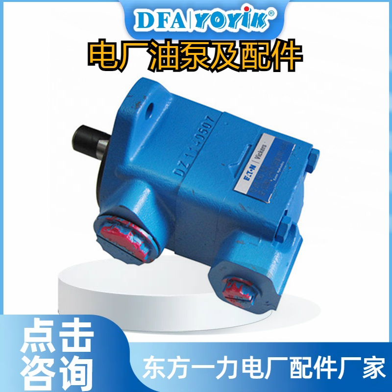 循环泵F320V12A1C22R 用于液压系统的控制插图3