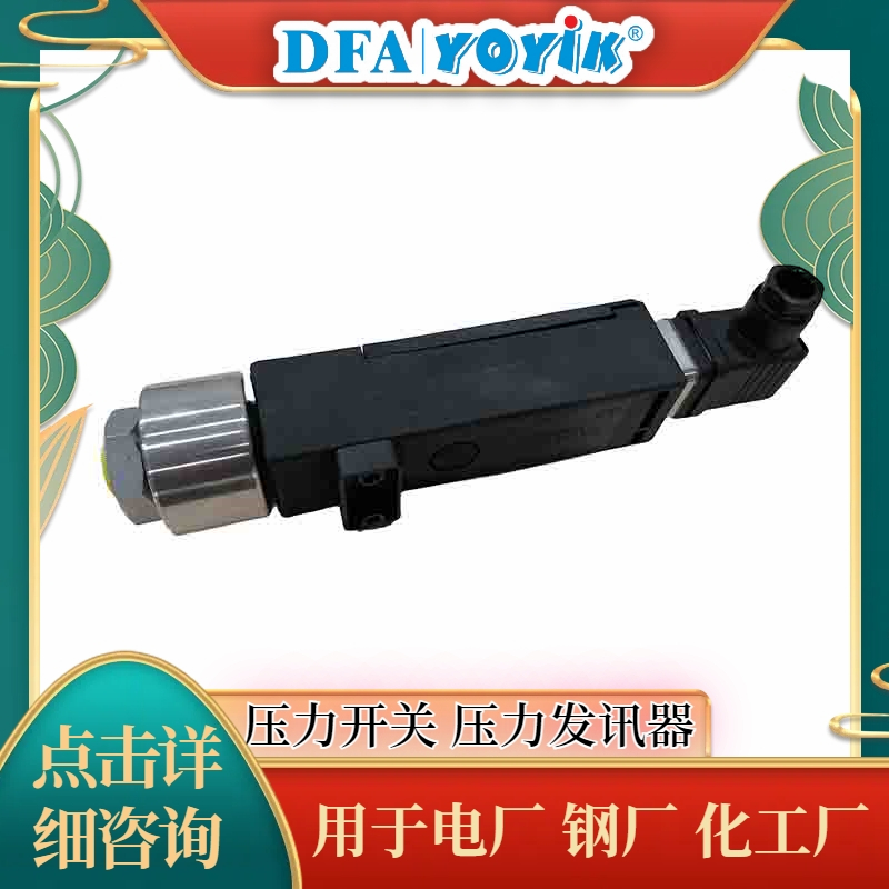 压力开关PS531SPP10/BB32N3/S3M产品概述插图 压力开关PS531SPP10/BB32N3/S3M产品概述插图