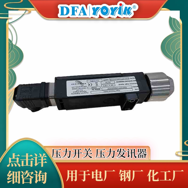 压力开关PS531SPP10/BB32N3/S3M产品概述插图1 压力开关PS531SPP10/BB32N3/S3M产品概述插图1