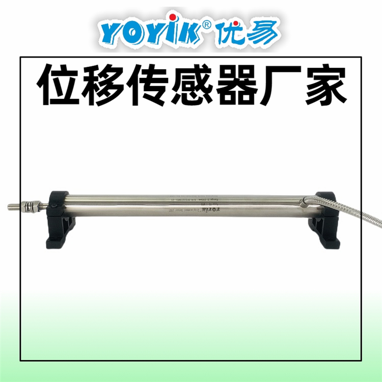 位移传感器HTD-150-3 行程范围0-150mm插图 位移传感器HTD-150-3 行程范围0-150mm插图