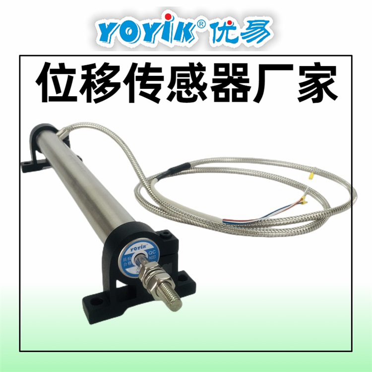 位移传感器HTD-150-3 行程范围0-150mm插图1 位移传感器HTD-150-3 行程范围0-150mm插图1