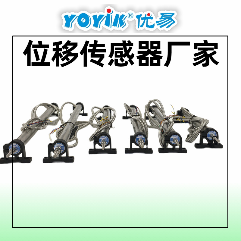 位移传感器HTD-150-3 行程范围0-150mm插图3 位移传感器HTD-150-3 行程范围0-150mm插图3