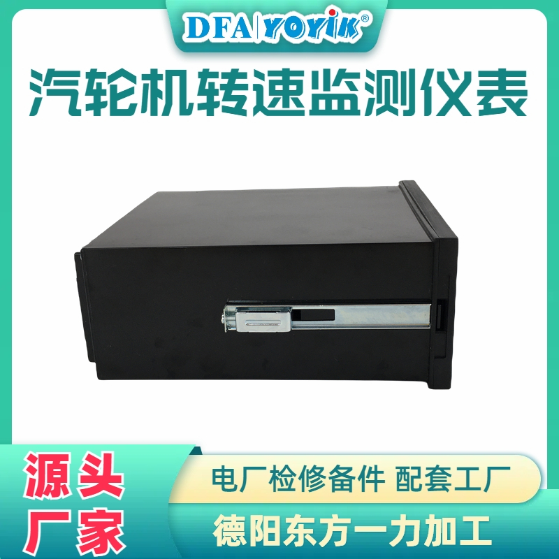 智能转速表HY-01 带数据记忆功能插图3 智能转速表HY-01 带数据记忆功能插图3