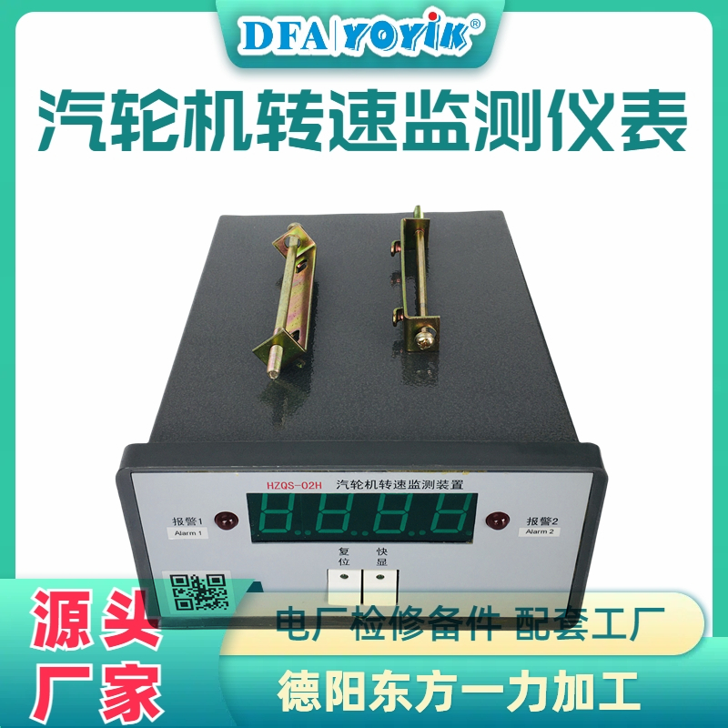 汽轮机转速撞击子监测装置RZQW-03A 产品简介插图4 汽轮机转速撞击子监测装置RZQW-03A 产品简介插图4