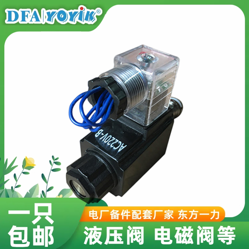 电磁阀22FDA-K2T-W110R-20/LV 线圈升级说明插图1 电磁阀22FDA-K2T-W110R-20/LV 线圈升级说明插图1