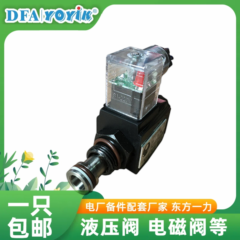 电磁阀22FDA-K2T-W110R-20/LV 线圈升级说明插图2 电磁阀22FDA-K2T-W110R-20/LV 线圈升级说明插图2