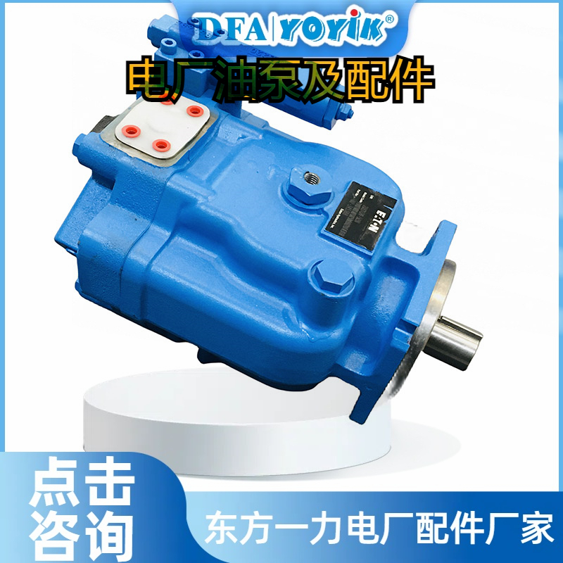 EH油泵PVH74QIC-RSM-IS-10-C25-31产品介绍插图2