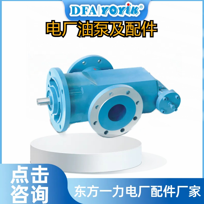 油泵HSNSQ3440-46定期更换机械密封的重要性插图1 油泵HSNSQ3440-46定期更换机械密封的重要性插图1