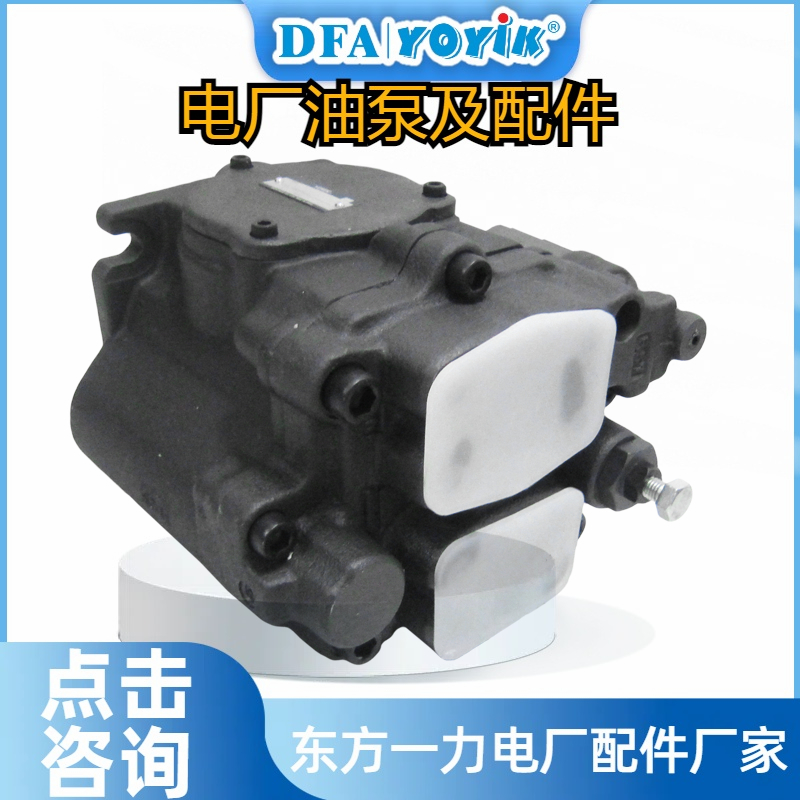 油泵CB-B63的功能插图1