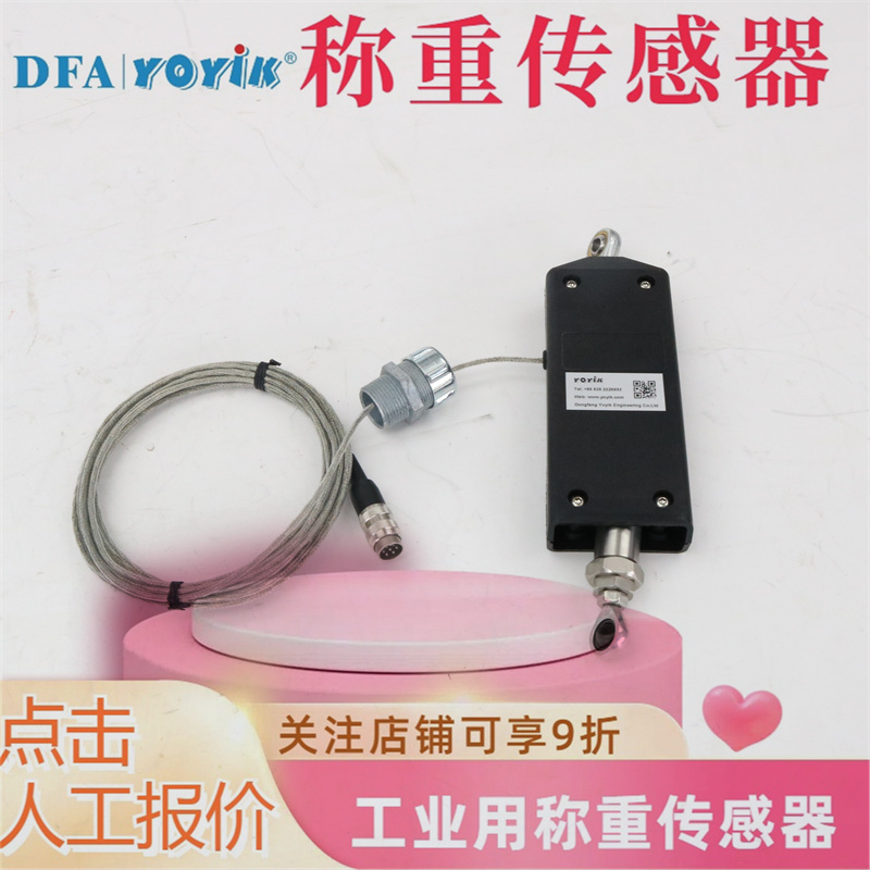 称重传感器AC19387-1的工作原理插图1 称重传感器AC19387-1的工作原理插图1