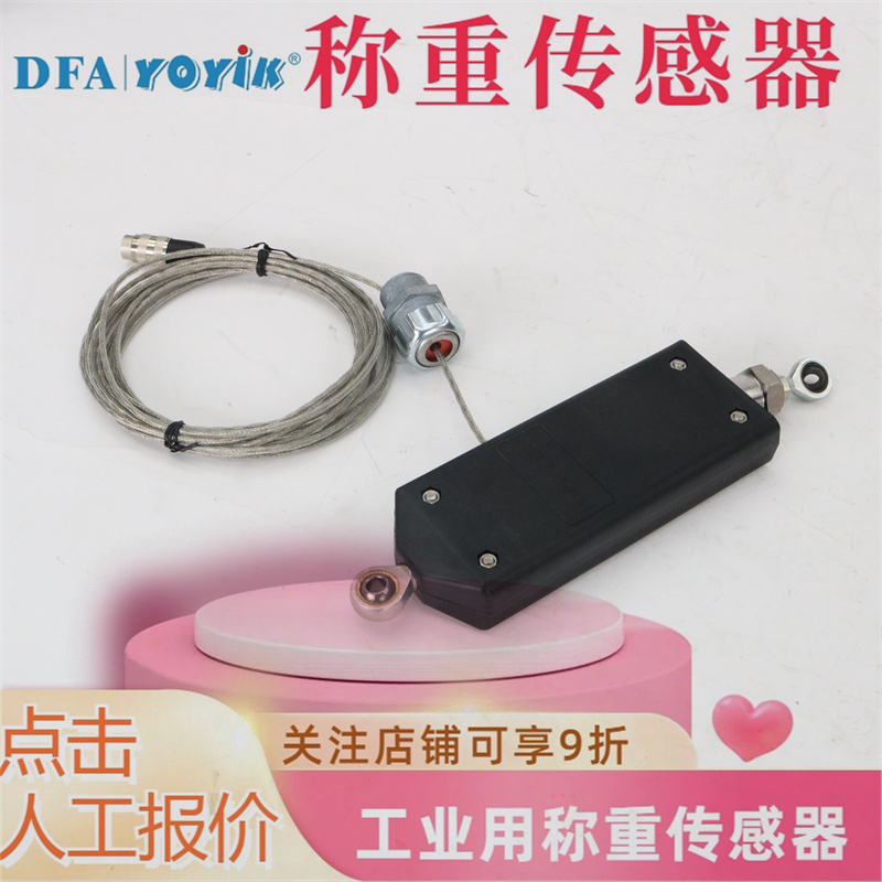 称重传感器AC19387-1的工作原理插图3 称重传感器AC19387-1的工作原理插图3