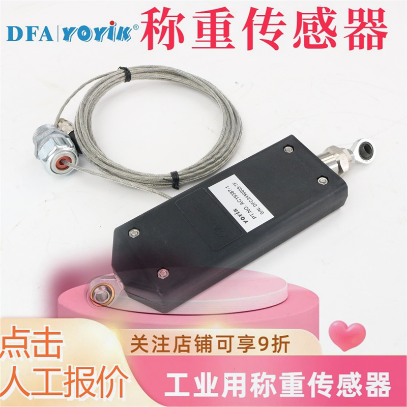 称重传感器AC19387-1的工作原理插图2 称重传感器AC19387-1的工作原理插图2