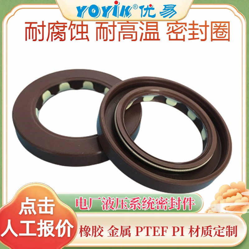 骨架油封TCM589332-OOG更换步骤插图1