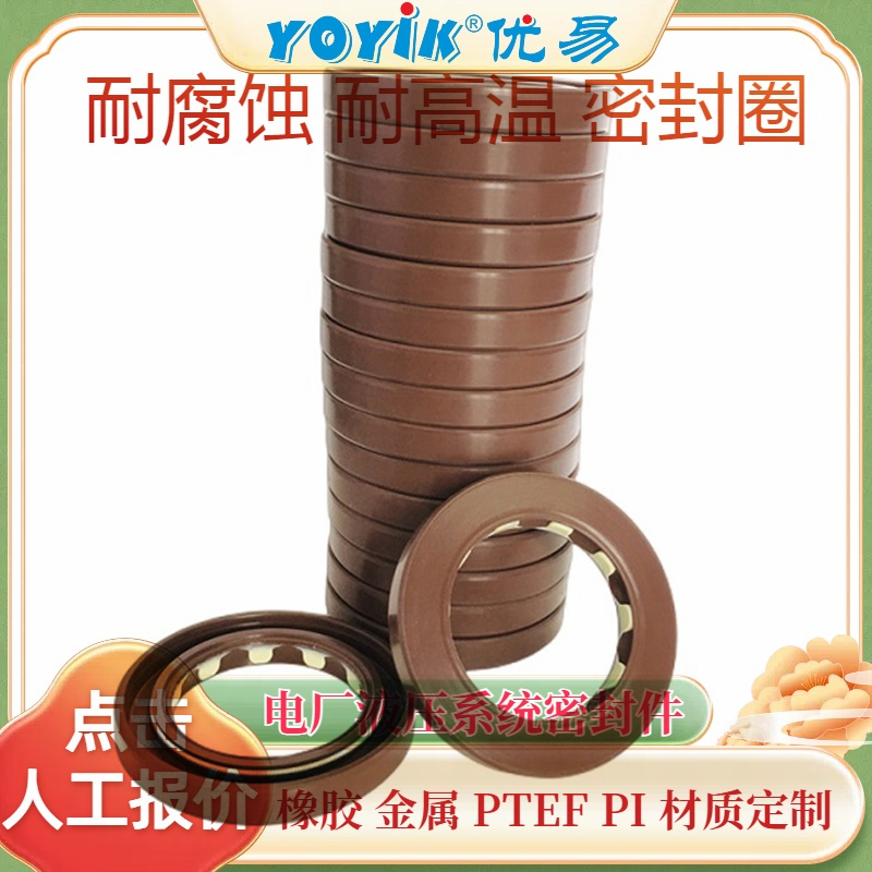 骨架油封TCM589332-OOG更换步骤插图