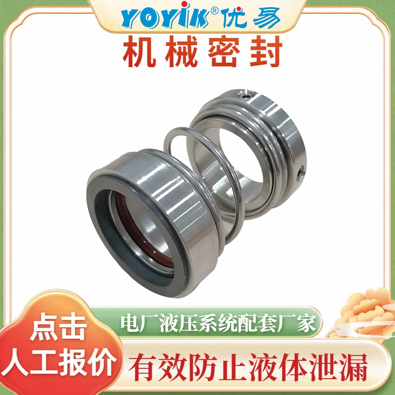 机械密封DLZB820R64B优势介绍插图