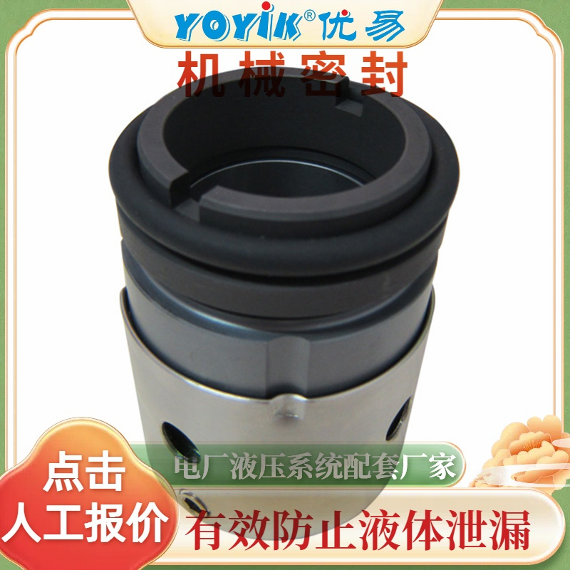 机械密封DLZB820R64B优势介绍插图1
