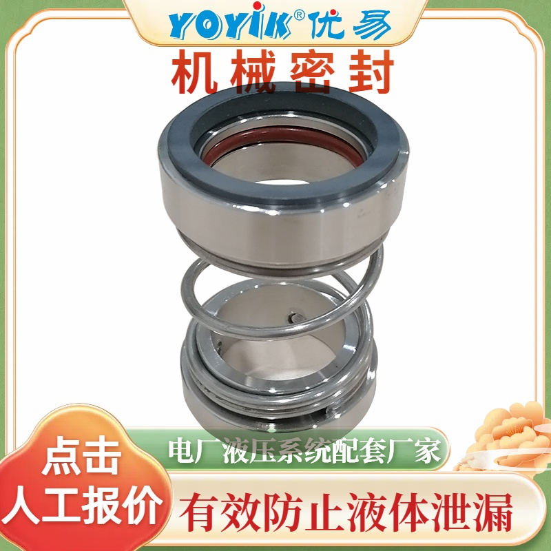 机械密封DLZB820R64B优势介绍插图2