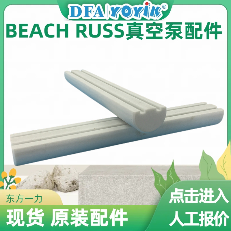 泵腔闸板P-1761的作用插图2 泵腔闸板P-1761的作用插图2