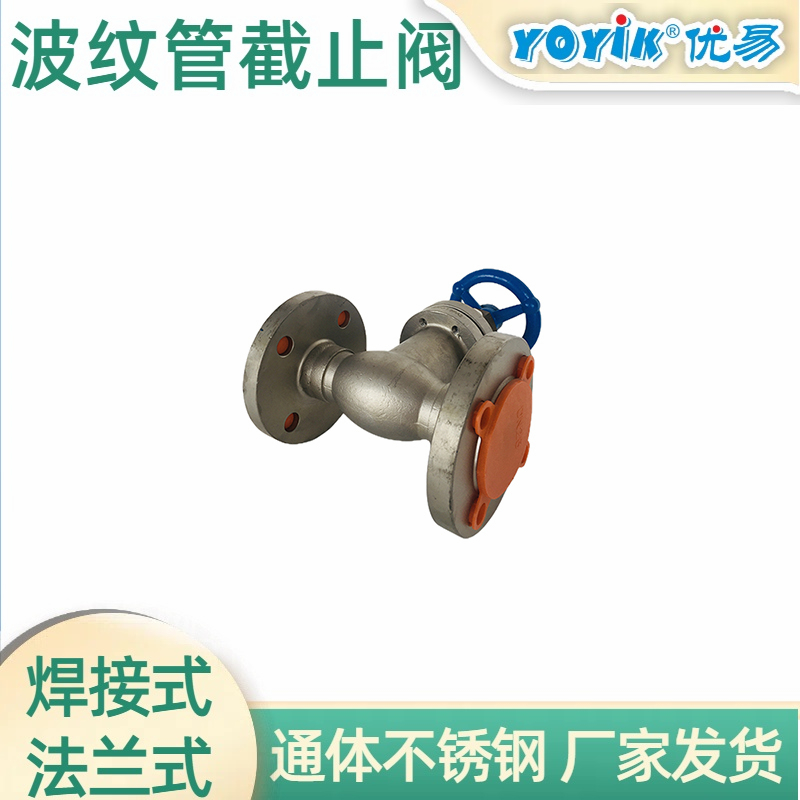 截止阀KHWJ40F1.6P的参数介绍插图1