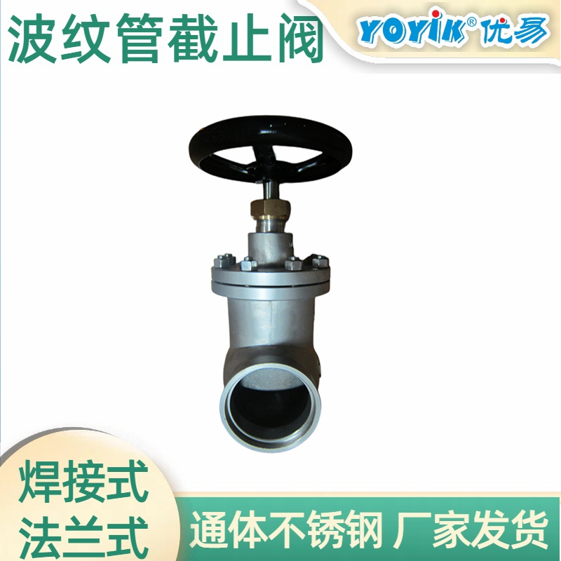 截止阀KHWJ40F1.6P的参数介绍插图