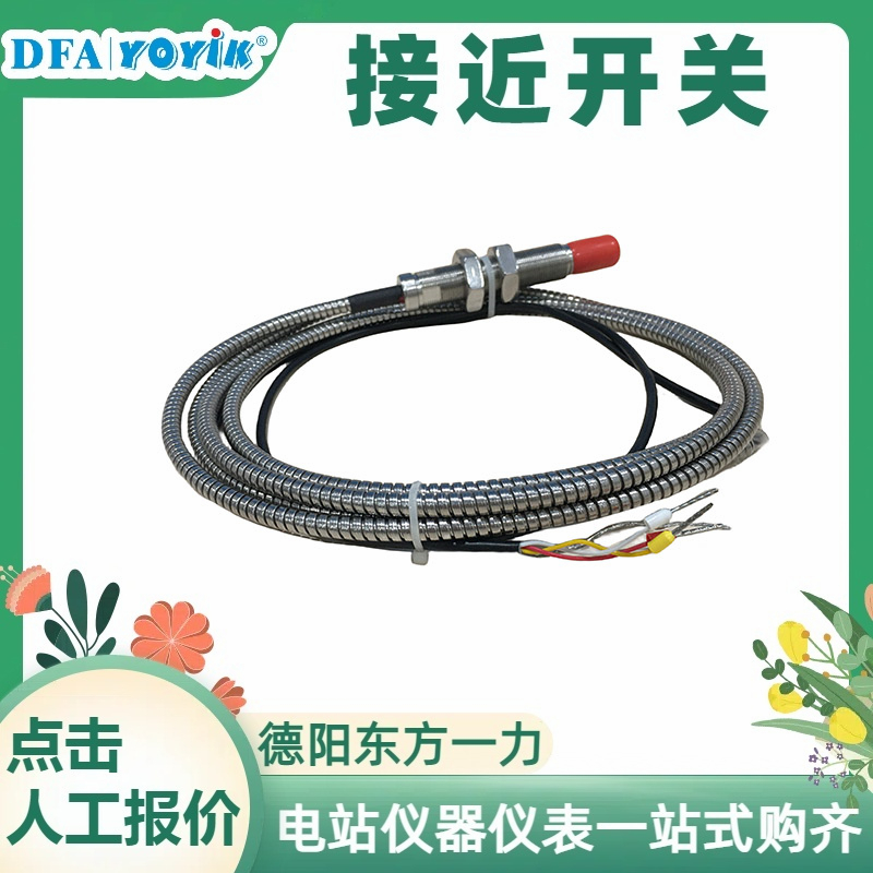 精密电感式接近开关ZHS40-4-N-03K 产品介绍插图1