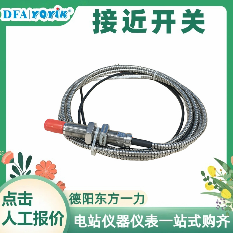 精密电感式接近开关ZHS40-4-N-03K 产品介绍插图3