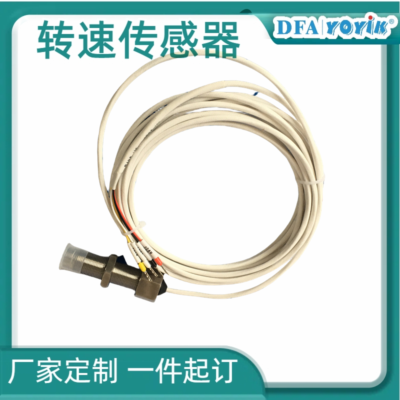 转速传感器SZCB-01技术参数插图 转速传感器SZCB-01技术参数插图