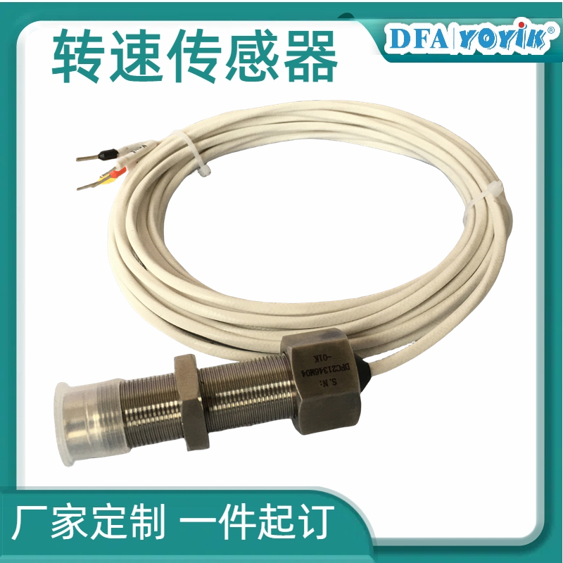 转速传感器SZCB-01技术参数插图1 转速传感器SZCB-01技术参数插图1