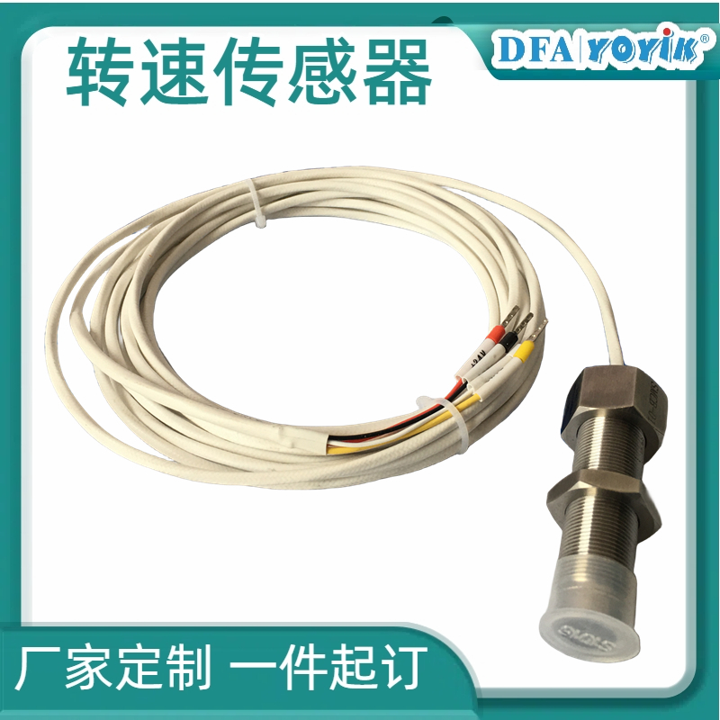 转速传感器SZCB-01技术参数插图2 转速传感器SZCB-01技术参数插图2