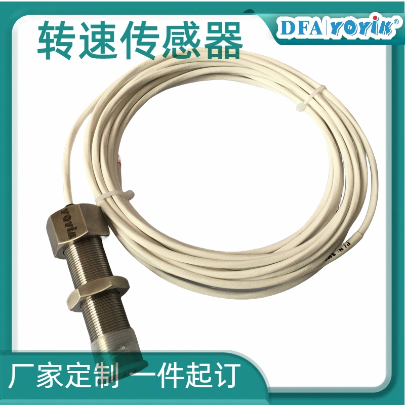 转速传感器SZCB-01技术参数插图3 转速传感器SZCB-01技术参数插图3