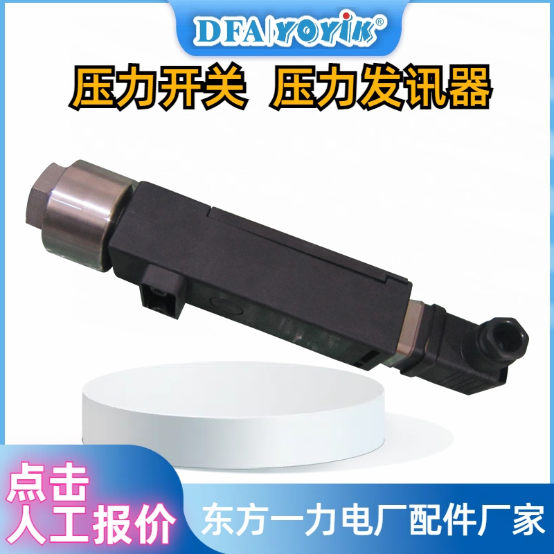 压力开关 PS531SPP10/BB32N3/S3M主要特点插图 压力开关 PS531SPP10/BB32N3/S3M主要特点插图