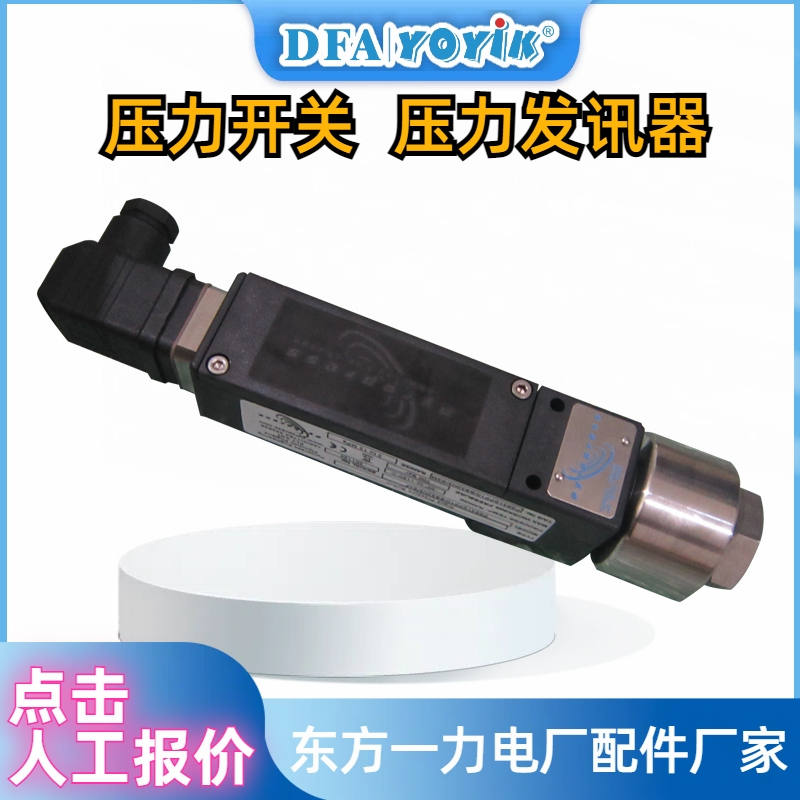 压力开关 PS531SPP10/BB32N3/S3M主要特点插图3 压力开关 PS531SPP10/BB32N3/S3M主要特点插图3
