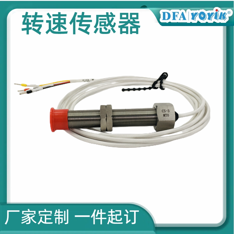 转速传感器CS-3安装间隙插图1 转速传感器CS-3安装间隙插图1