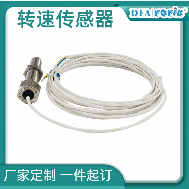 转速传感器CS-3安装间隙插图3 转速传感器CS-3安装间隙插图3