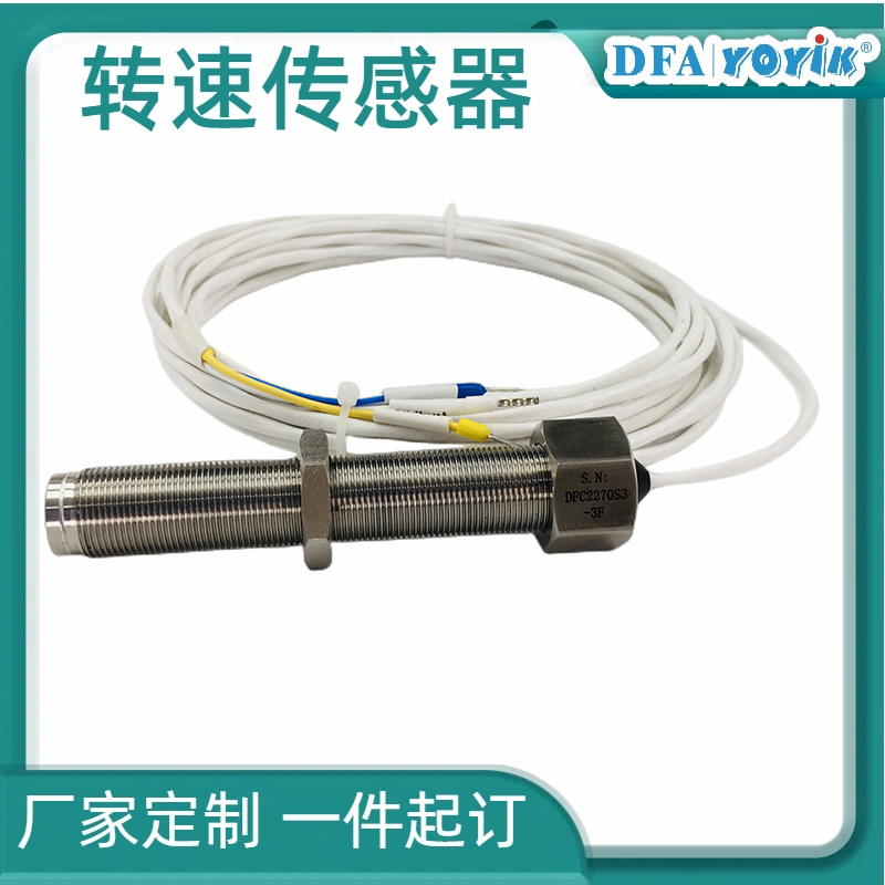 转速传感器CS-3安装间隙插图2 转速传感器CS-3安装间隙插图2