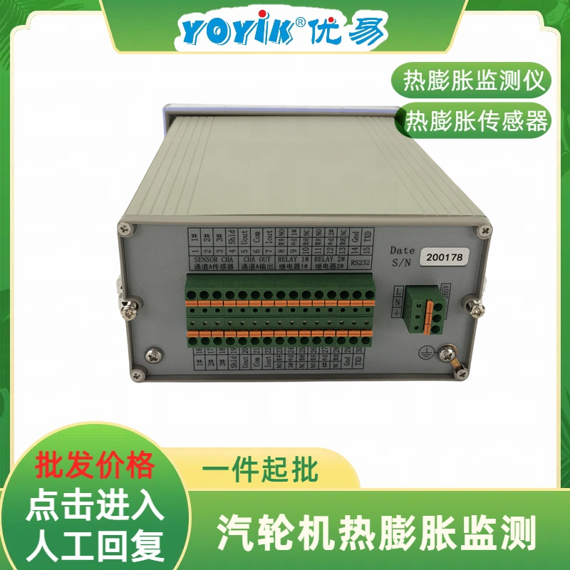 热膨胀监测仪DF9032 主要功能插图2 热膨胀监测仪DF9032 主要功能插图2