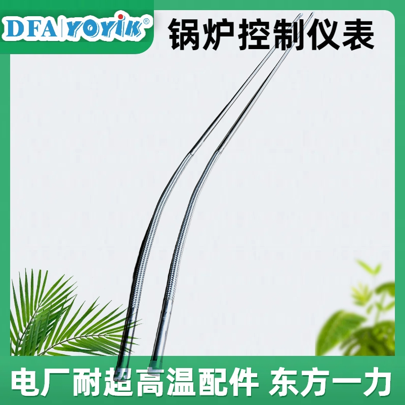 火焰电视镜管SXJZ-70C功能描述插图