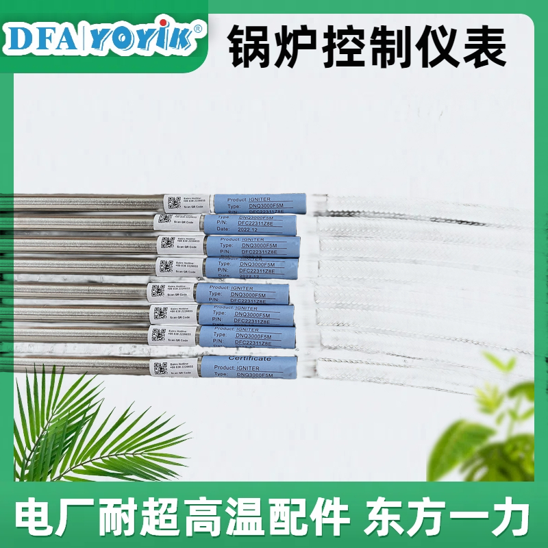 火焰电视镜管SXJZ-70C功能描述插图1