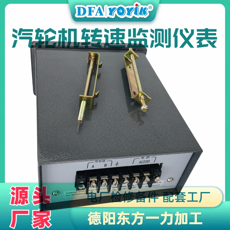 汽轮机转速撞击子监测装置转速表HZQW-03A 安装位置插图