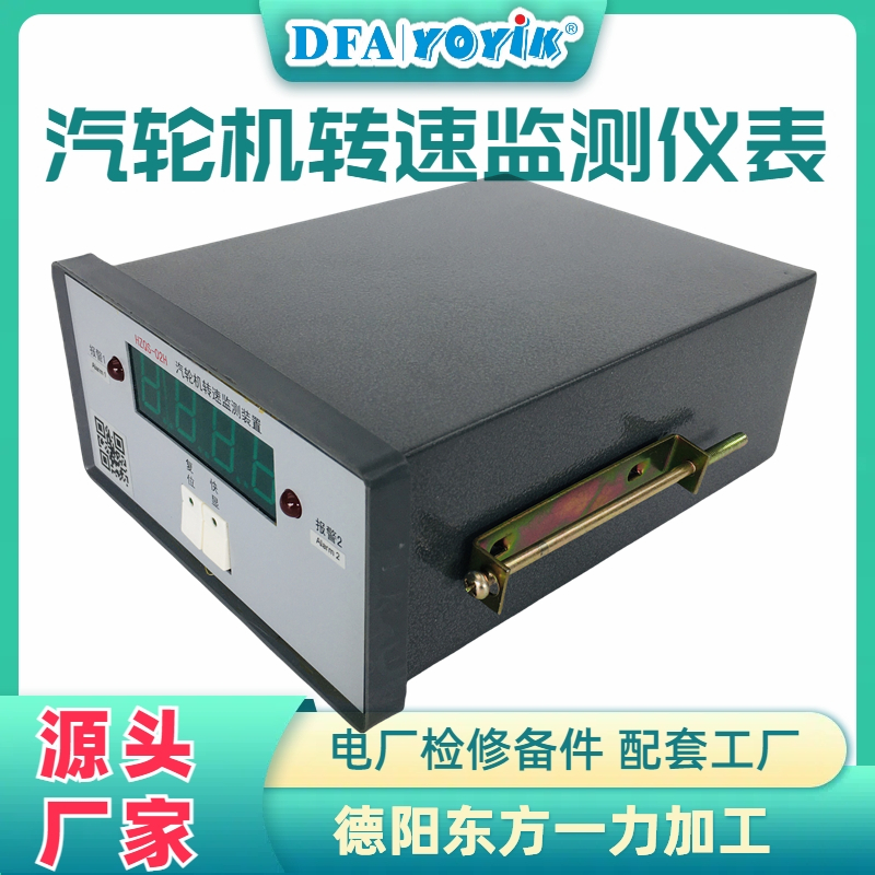 汽轮机转速撞击子监测装置转速表HZQW-03A 安装位置插图2