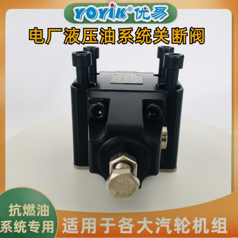 关断阀DFA-PCV-06/0900工作原理及操作特性插图 关断阀DFA-PCV-06/0900工作原理及操作特性插图