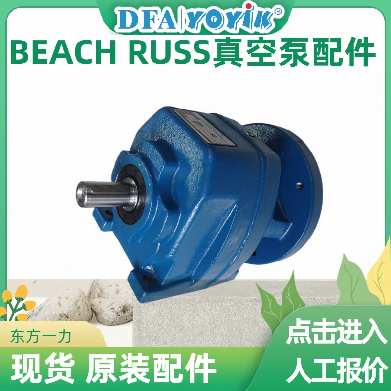 BEACH RUSS真空泵KZ/100WS 产品说明插图