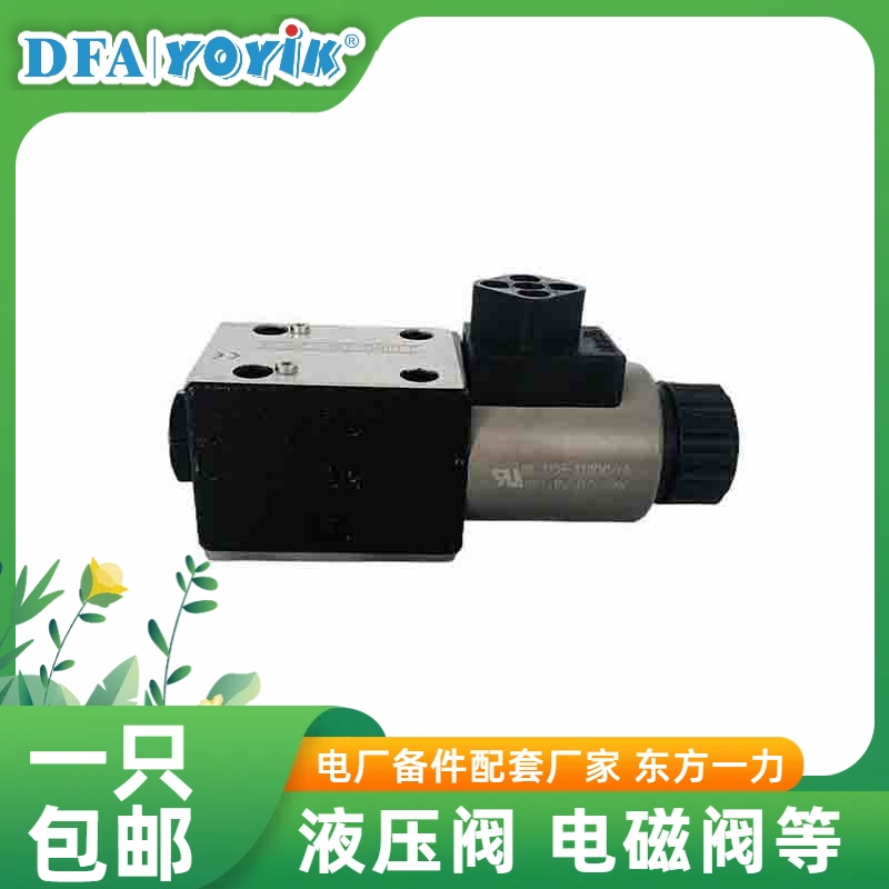 电磁阀J-110VDC-DN10-D/20B/2A流量控制原理插图