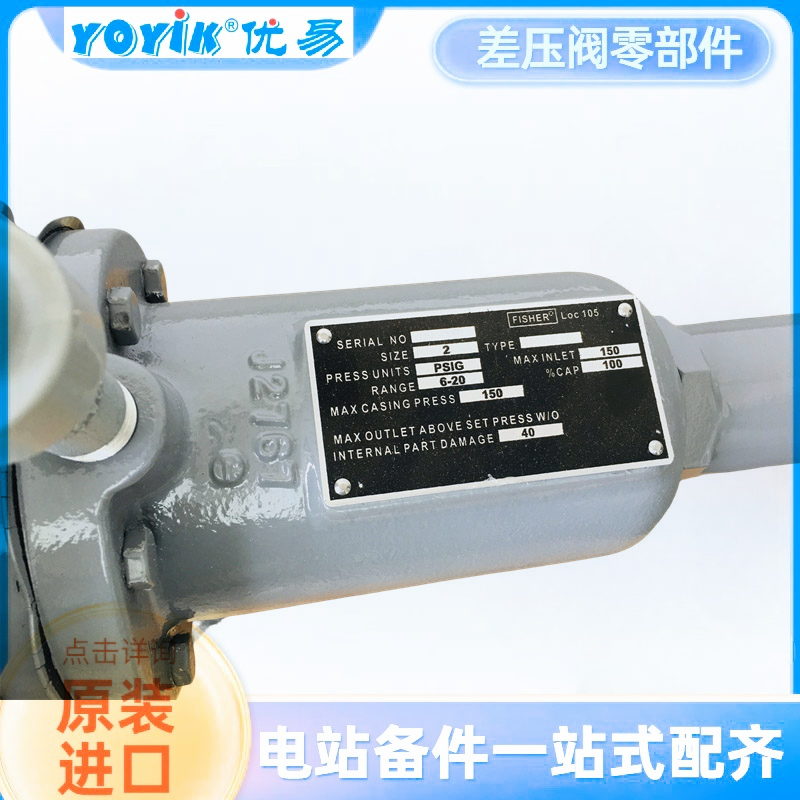 密封油差压阀KC50P-97介绍插图 密封油差压阀KC50P-97介绍插图