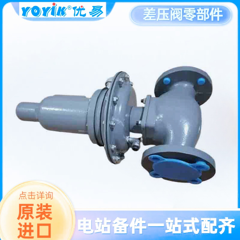 密封油差压阀KC50P-97介绍插图2 密封油差压阀KC50P-97介绍插图2