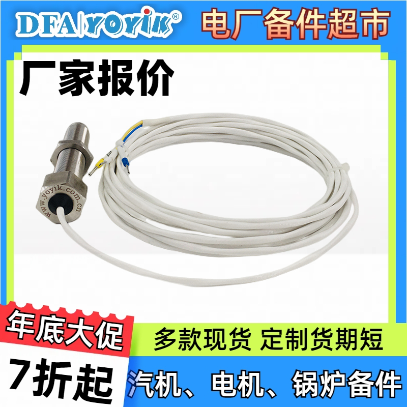 如何判断转速传感器CS-1-G-100-03-01的好坏插图2 如何判断转速传感器CS-1-G-100-03-01的好坏插图2