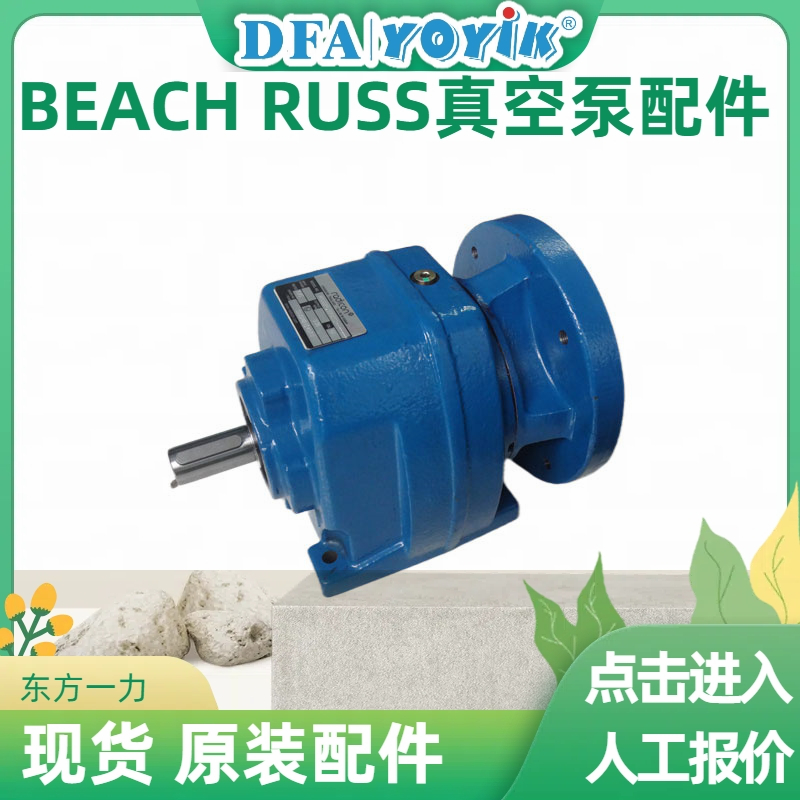 BEACH RUSS真空泵30-WS概述插图1